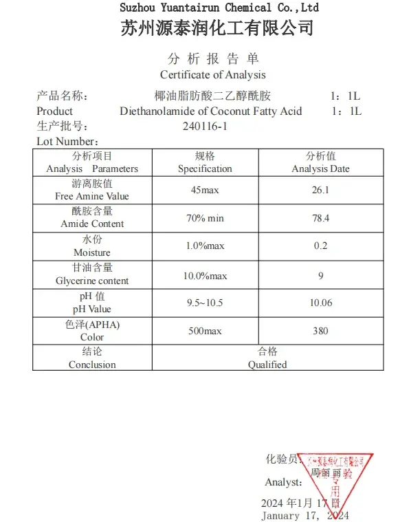 Hot Sale Cas 68603-42-9 Cocamide DEA Cocamide Diethanolamine CDEA 6501 Thickener Personal Home Care Shampoo Hair Care Chemicals