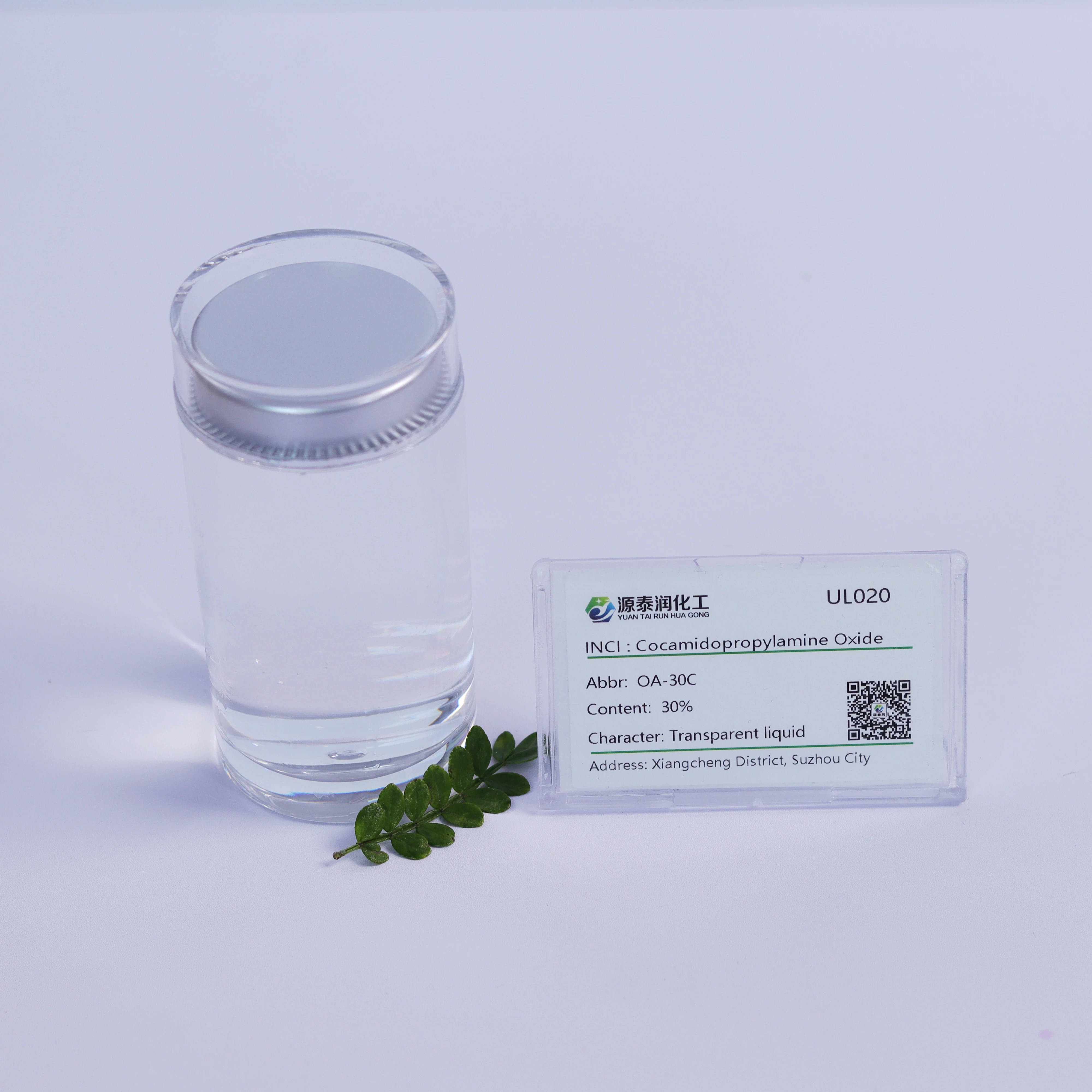 Detergent Cocamidopropyl Dimethylamine Oxide CAO Thickener Hair/Oral Care Chemicals CAS 68155-09-9