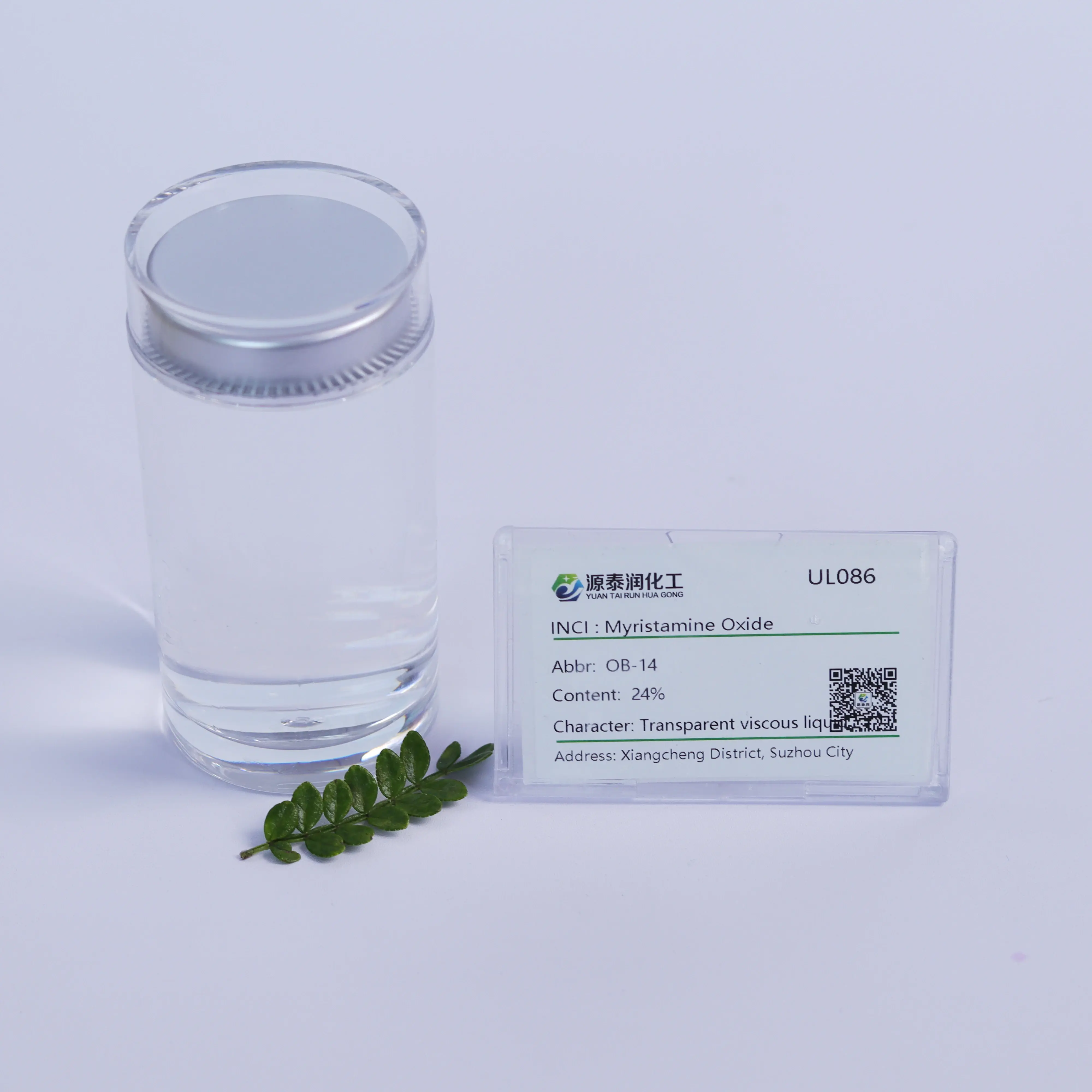 Cas No 3332-27-2 C16H35NO Excellent Quality MYRISTYL DIMETHYLAMINE OXIDE N,N-dimethylTetradecylamine-N-oxide