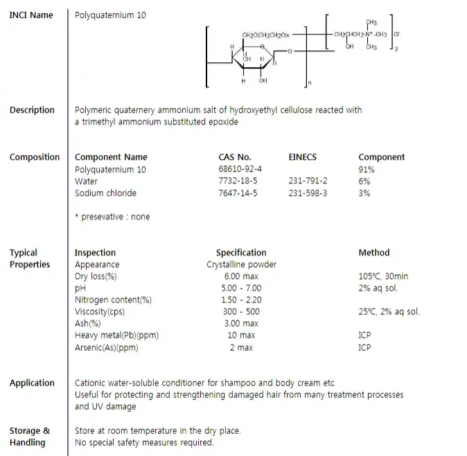 Polyquaternium-10 Cosmetic Grade CAS 68610-92-4 Skin Hair Care Raw Material Polyquaternium-10 PQ-10