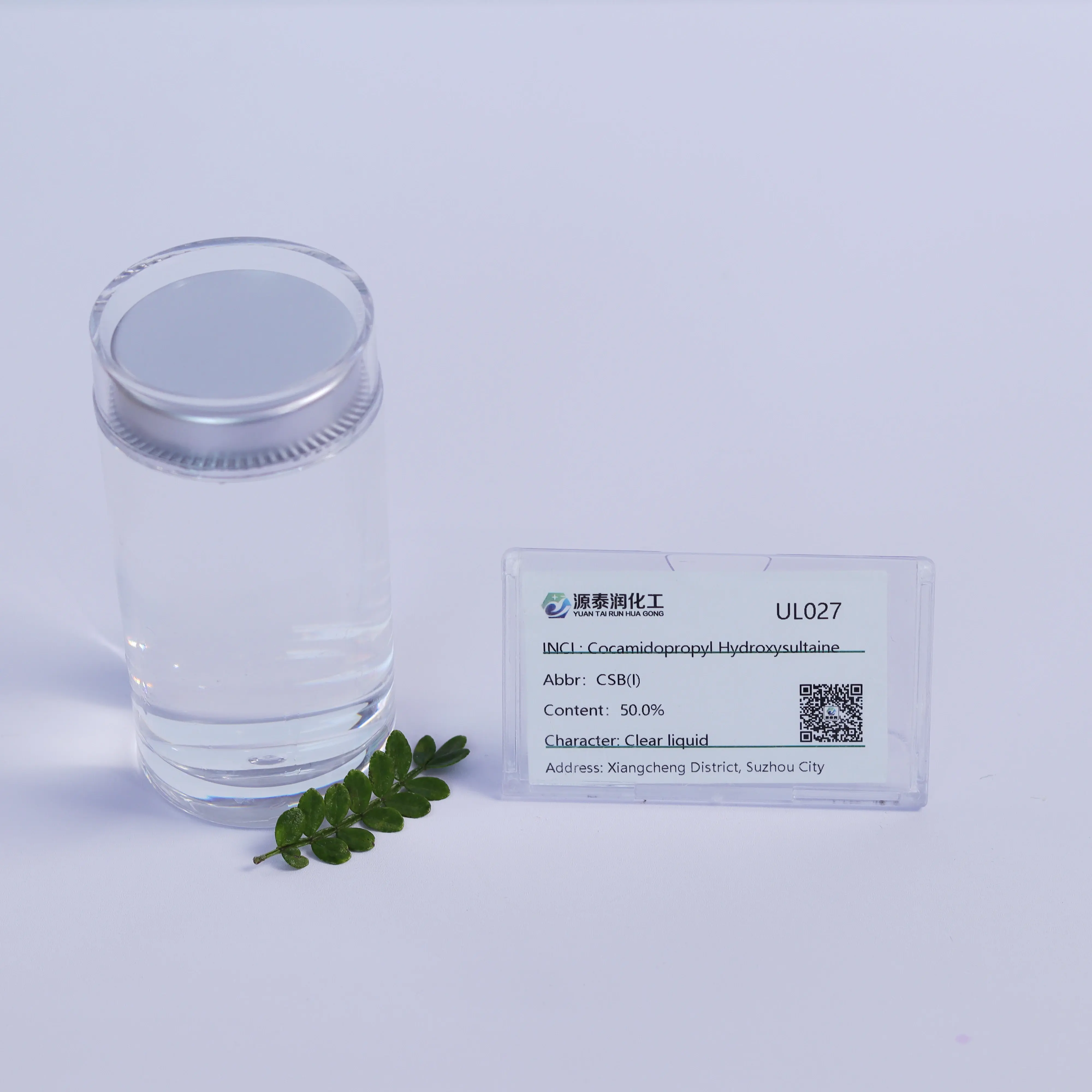 Cosmetic Grade Surfactants Cocoamidopropyl Sulfonate Betaine Cocamidopropyl Hydroxysultaine CSB 35% 50% CAS 68139-30-0