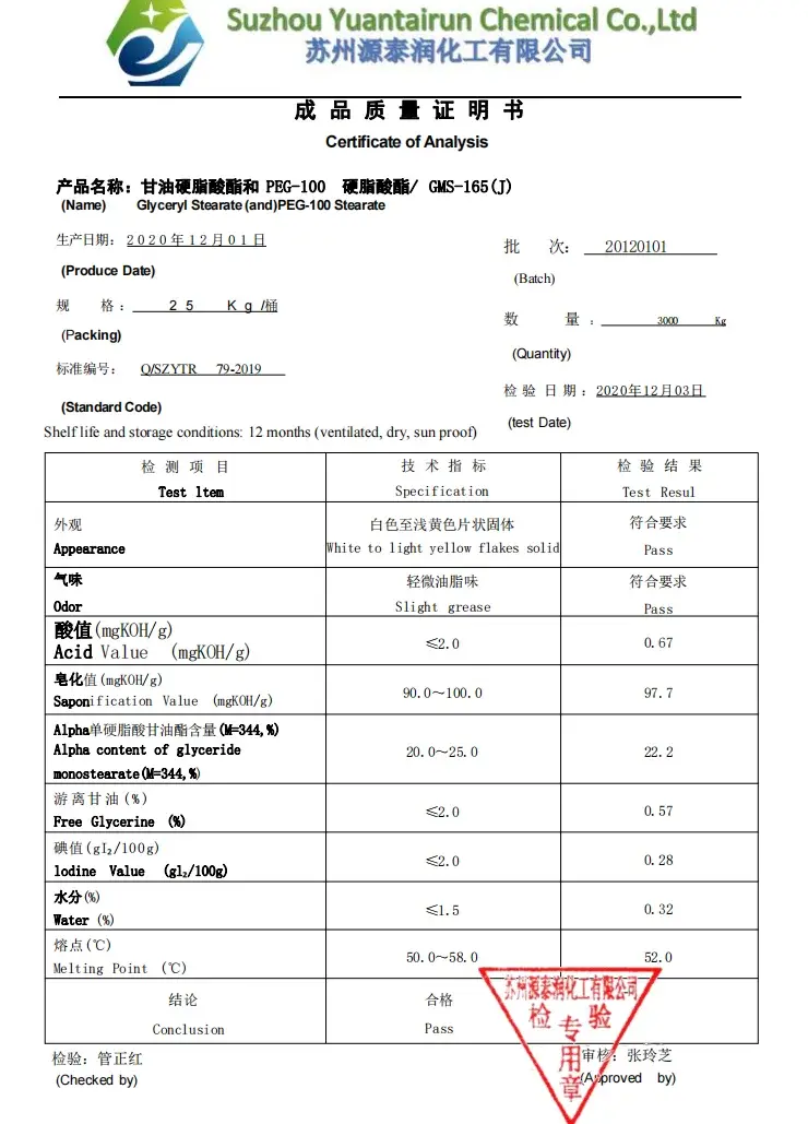Emulsifier Glyceryl Stearate (and) PEG-100  Stearate GMS-165 Raw Material for Skin Care and Cosmetics CAS 31566-31-1/9004-99-3
