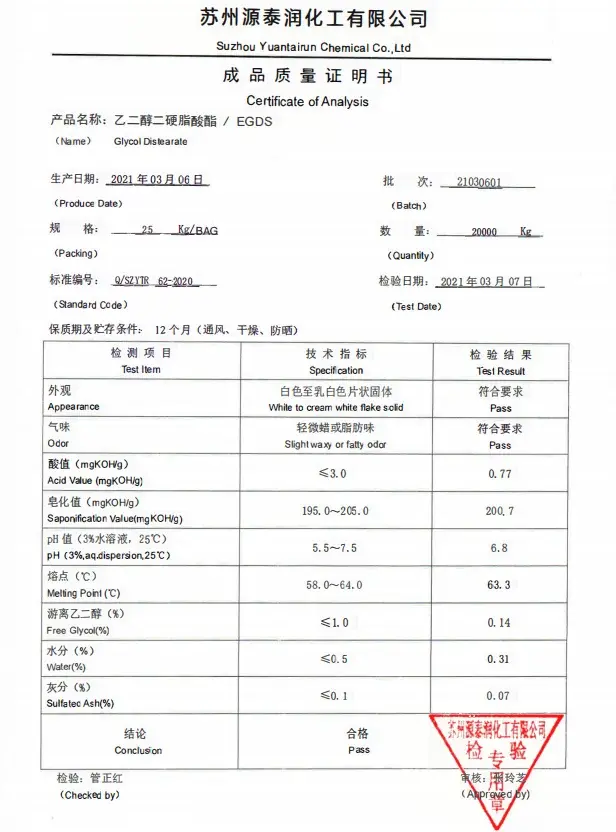 Ethylene Glycol Price EGDS Pearlescent Agent for Pearlescent in Body Care As Shower Gel and Shampoo
