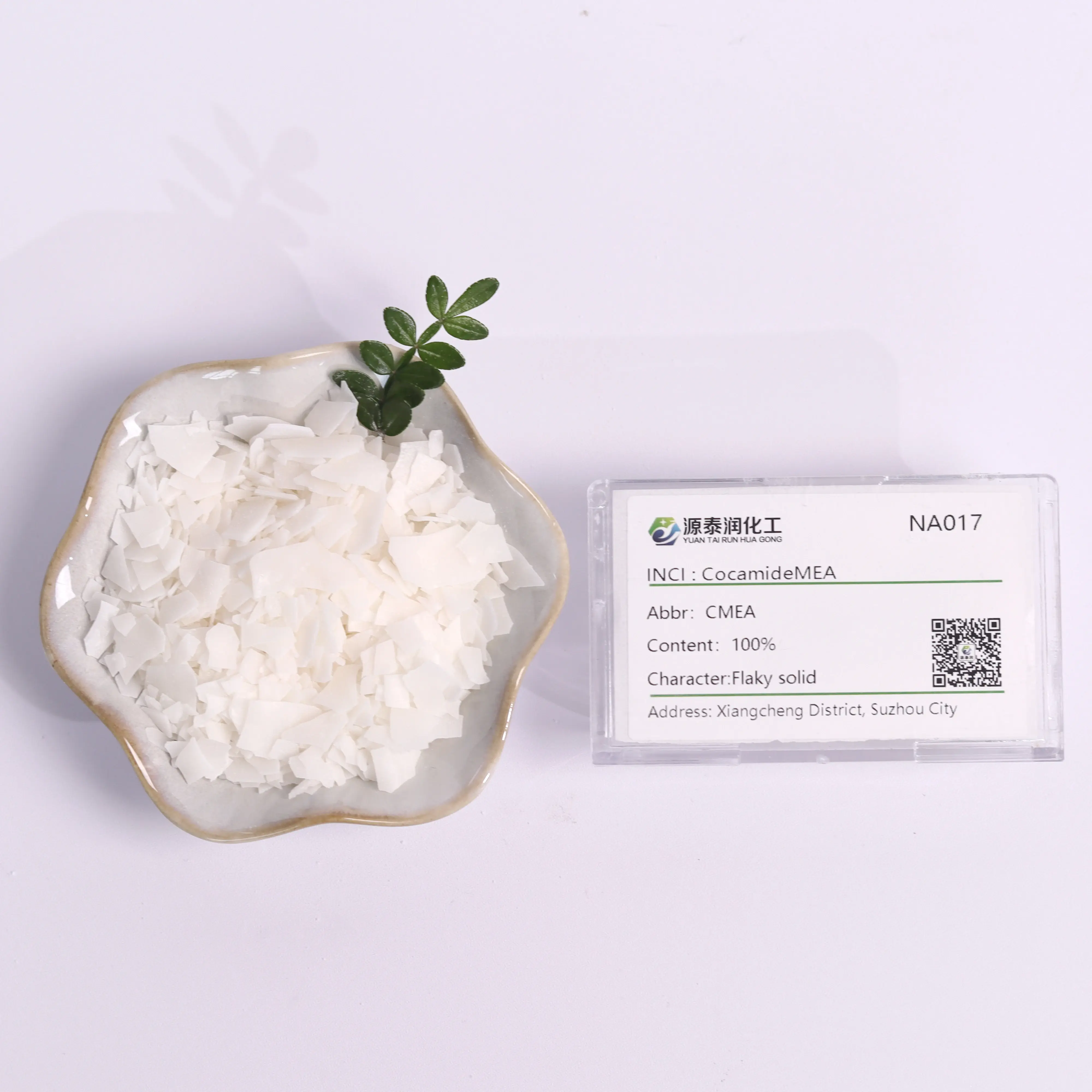 Cosmetic Grade CocamideMEA Coconut Oil Monoethanolamide CMEA Thickener CAS 68140-00-1