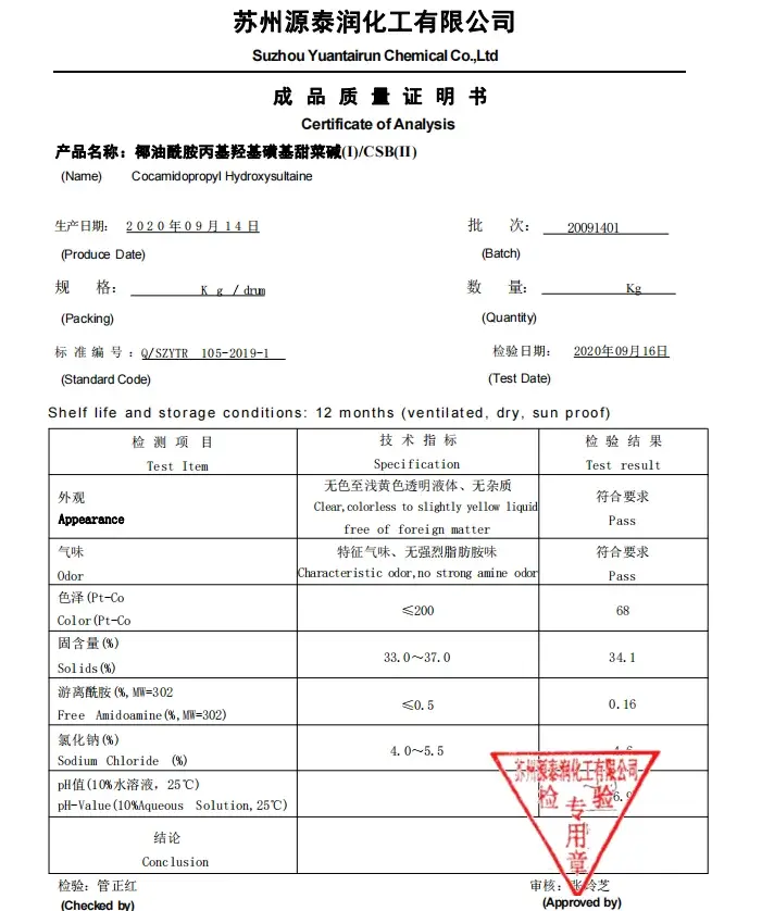 Cosmetic Grade Surfactants Cocoamidopropyl Sulfonate Betaine Cocamidopropyl Hydroxysultaine CSB 35% 50% CAS 68139-30-0