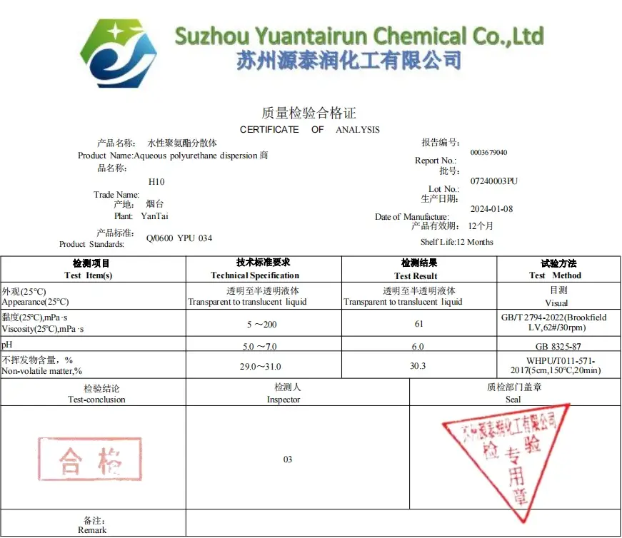Aqueous Polyurethane Dispersion Polyurethane-10(H-10) for Shampoo Excellent Conditioning
